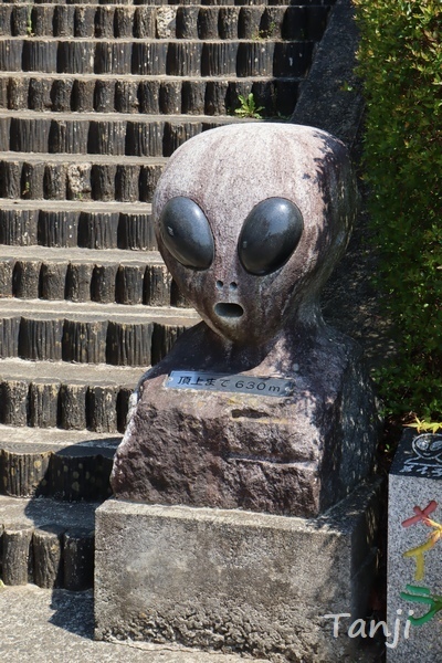 08 96 UFOふれあい館、千貫森公園、福島県福島市.jpg