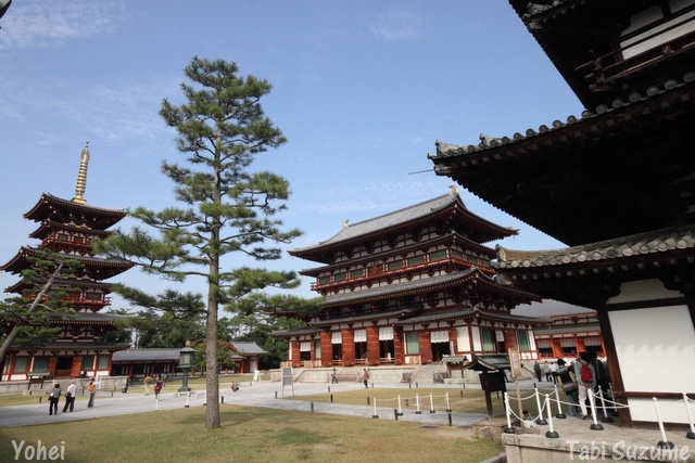 世界遺産・薬師寺・東塔・西塔・奈良市西ノ京町・画像・旅すずめ・与平