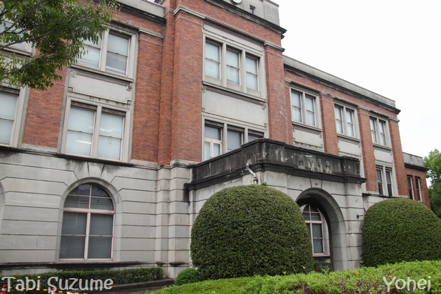 米子市立山陰歴史館・鳥取県米子市加茂町・画像・与平・旅すずめ