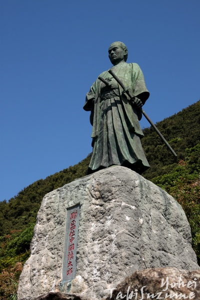 室戸岬の風景や中岡新太郎像・高知県室戸市室戸岬町・画像・与平旅すずめ ~デジカメ片手の旅ブログ~