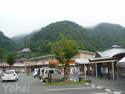 内子駅など