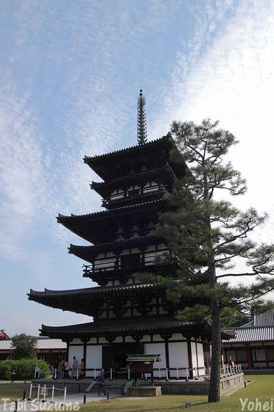 世界遺産・薬師寺・東塔・西塔・奈良市西ノ京町・画像・旅すずめ・与平