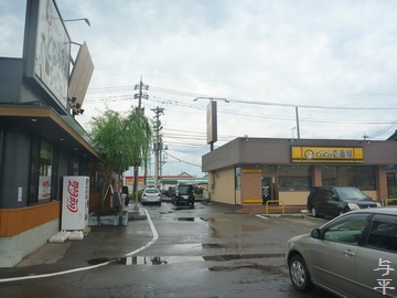 庄川温泉・富山県南砺市