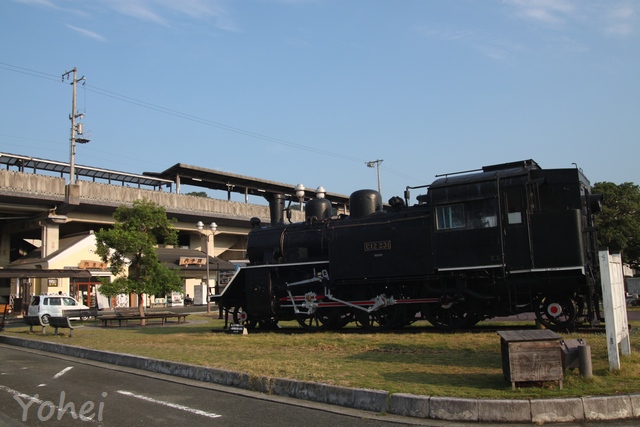 内子駅など