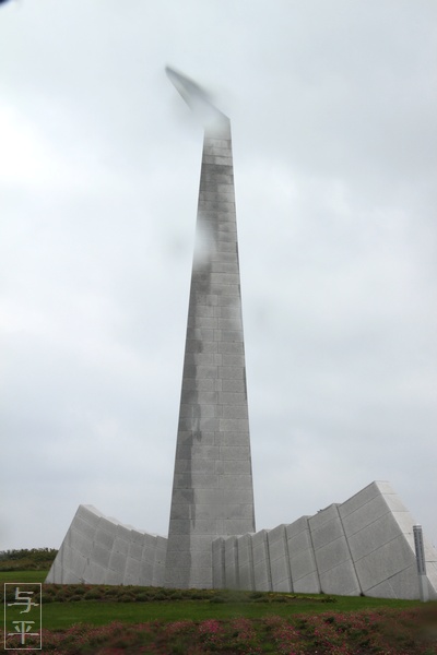宗谷岬・日本最北端の地・北海道最北端・日本本土最北端・祈りの塔・北海道稚内市・画像・旅すずめ・与平