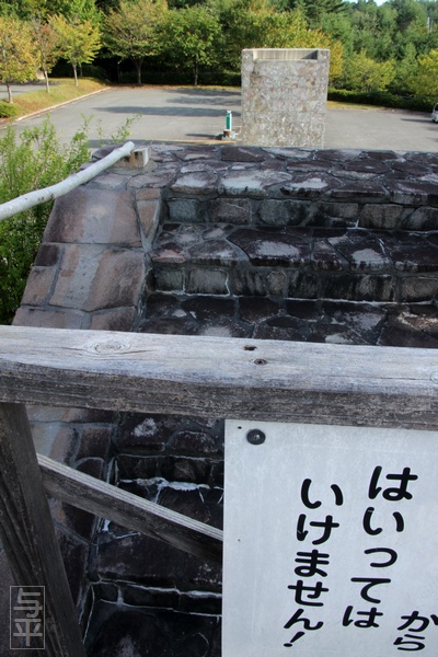 思惟大橋・道の駅たのはた・岩手県・田野畑村・画像・旅すずめ・与平