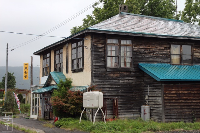 枝幸町・カムイ岬公園・名勝ピリカノカ・カムイエトゥ・神威岬・ウスタイベ千畳岩・千畳敷・セイコーマート草大福・