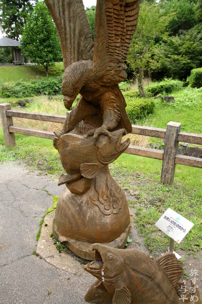 道の駅井波・富山県南砺市北川・画像・旅すずめ・与平