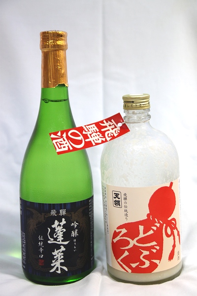 飛騨の酒・天領どぶろく。飛騨古川蓬莱。地酒。
