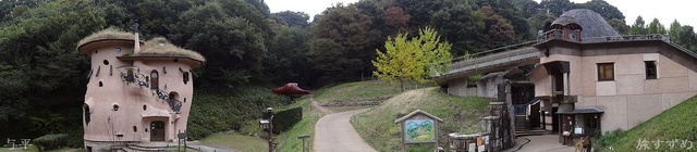 スイングパノラマ・画像・旅すずめ・与平・あけぼの子どもの森公園・ムーミン谷・埼玉県飯能市
