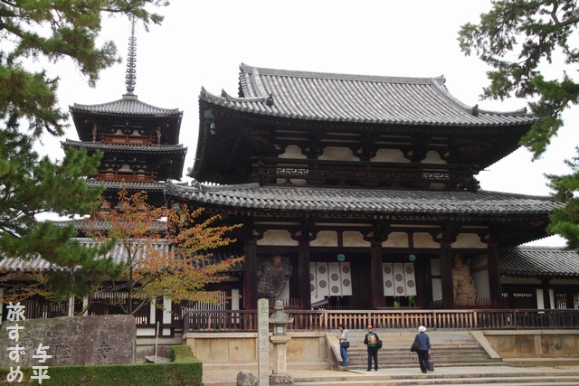 法隆寺・奈良