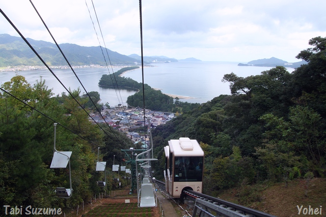 天橋立・日本三景・"Amanohashidate"・京都府宮津市・画像・与平