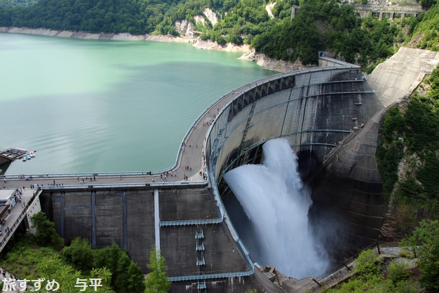 黒部ダム・トローリーバス・富山県立山町・画像・旅すずめ・与平