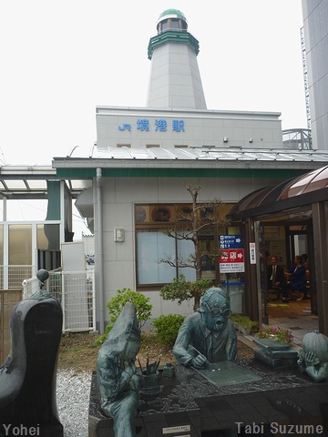 ゲゲゲの鬼太郎・水木ロード・境港駅・鳥取県境港市・画像・与平・旅すずめ~デジカメ片手の旅ブログ~