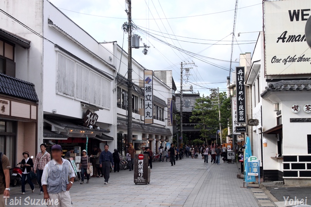 天橋立・日本三景・"Amanohashidate"・京都府宮津市・画像・与平