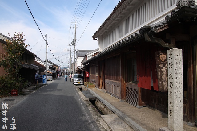 宇陀松山・奈良県宇陀市・画像・旅すずめ・与平