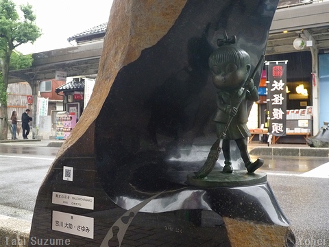 ゲゲゲの鬼太郎・水木ロード・境港駅・鳥取県境港市・画像・与平・旅すずめ~デジカメ片手の旅ブログ~
