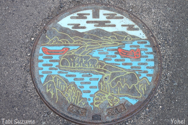 天橋立・日本三景・"Amanohashidate"・京都府宮津市・画像・与平