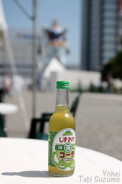 1/1実物大ガンダム・静岡ホビーフェア・ガンダム・しずおか茶コーラ・静岡県静岡市・画像