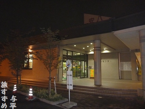 旅すずめ車中泊の旅・画像・与平