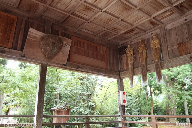 浦嶋神社・"Urashima shrine"・京都府与謝郡伊根町・画像