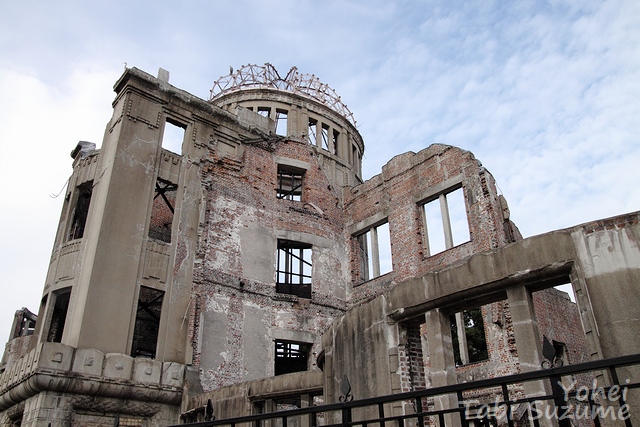 原爆ドーム・ 広島県広島市中区大手町・画像・与平旅すずめ ~デジカメ片手の旅ブログ~