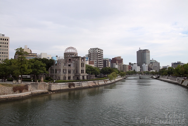 原爆ドーム・ 広島県広島市中区大手町・画像・与平旅すずめ ~デジカメ片手の旅ブログ~