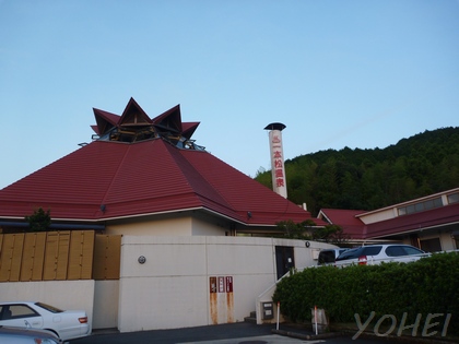 竜宮神社沖臼展望台からの眺望(高知県足摺岬)・一本松温泉あけぼの荘(愛媛県南宇和郡愛南町)・画像・与平