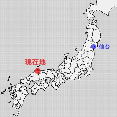 中国地方 島根県 松江市 鳥取県 堺港市 米子市 等々.jpg