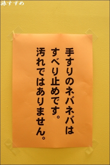 inaka2007-thumbnail2.jpg