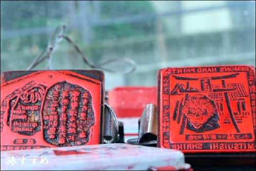 mituisi20104-thumbnail2.jpg