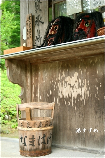 namahage2008-thumbnail2.jpg
