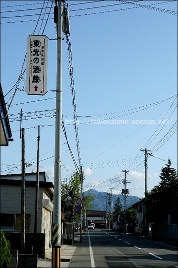 yoneeki2002-thumbnail2.jpg