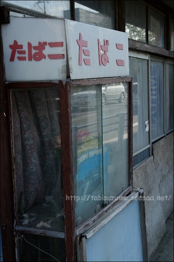 yoneeki2009-thumbnail2.jpg