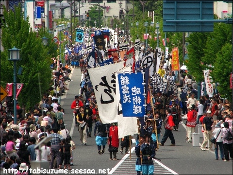 yonegyou2002-thumbnail2.jpg