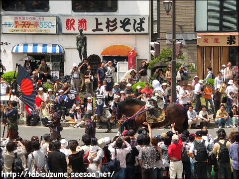 yonegyou2004-thumbnail2.jpg